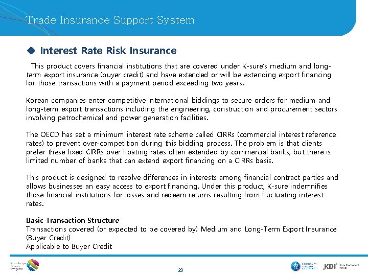 Trade Insurance Support System u Interest Rate Risk Insurance This product covers financial institutions