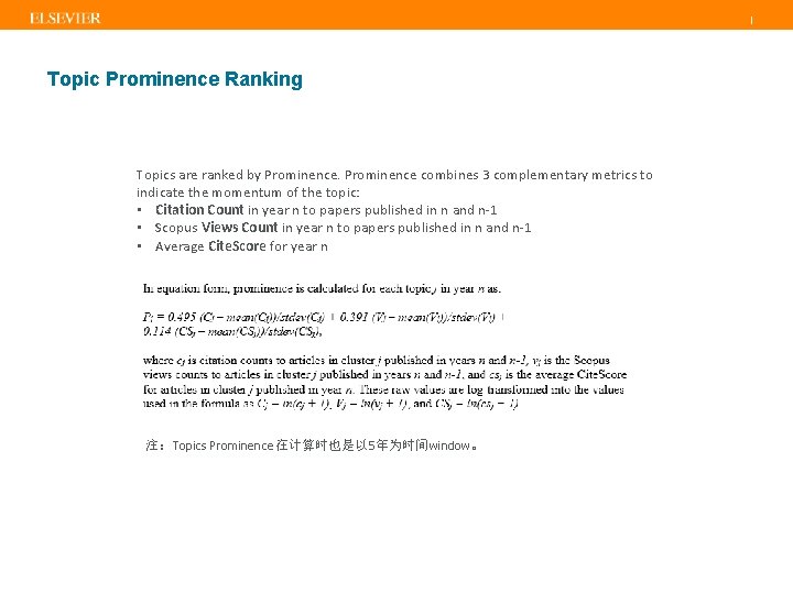 | Topic Prominence Ranking Topics are ranked by Prominence combines 3 complementary metrics to