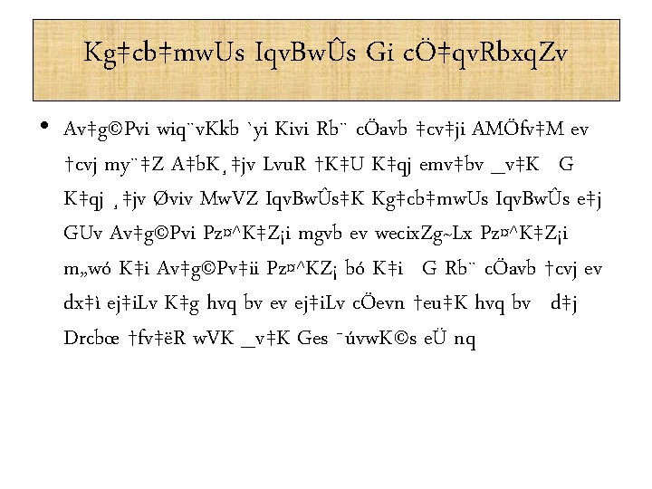 Dhaka Polytechnic Institute Welcome To My Presentation Presented