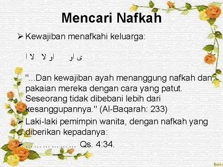 Mencari Nafkah Ø Kewajiban menafkahi keluarga: ﺍ ﻻ ﻻ ﺍﻭ ﻯ ". . .