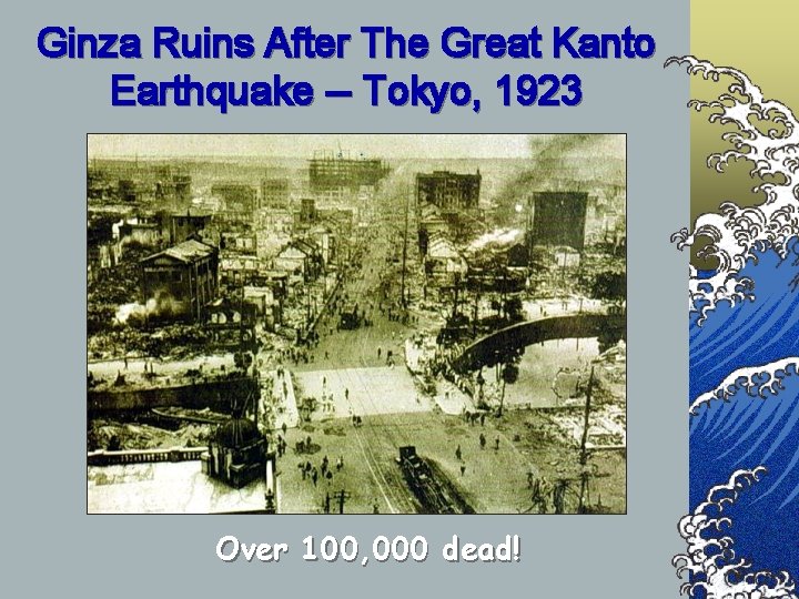 Ginza Ruins After The Great Kanto Earthquake -- Tokyo, 1923 Over 100, 000 dead!