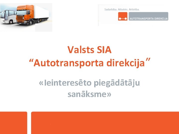 Valsts SIA “Autotransporta direkcija” «Ieinteresēto piegādātāju sanāksme» 