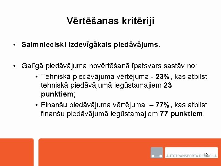 Vērtēšanas kritēriji • Saimnieciski izdevīgākais piedāvājums. • Galīgā piedāvājuma novērtēšanā īpatsvars sastāv no: •