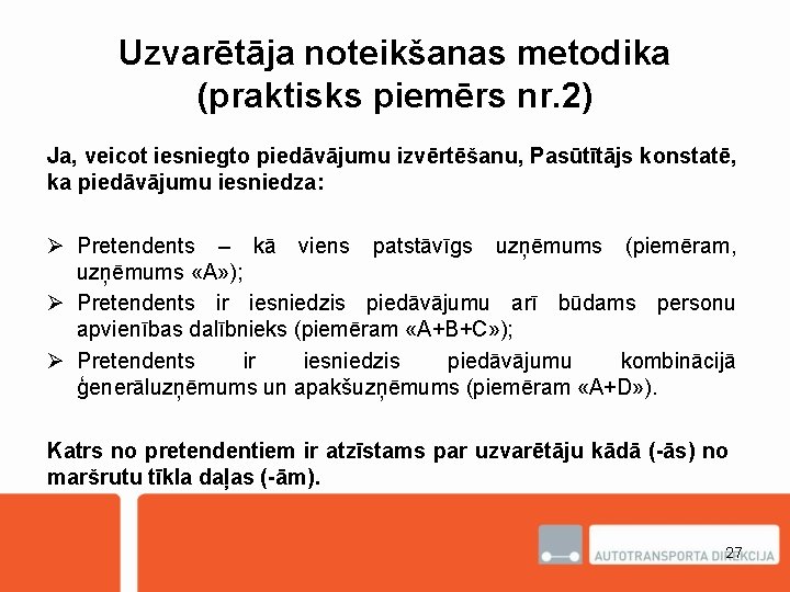 Uzvarētāja noteikšanas metodika (praktisks piemērs nr. 2) Ja, veicot iesniegto piedāvājumu izvērtēšanu, Pasūtītājs konstatē,