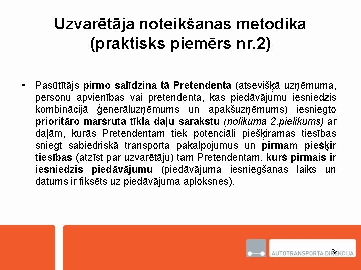 Uzvarētāja noteikšanas metodika (praktisks piemērs nr. 2) • Pasūtītājs pirmo salīdzina tā Pretendenta (atsevišķā