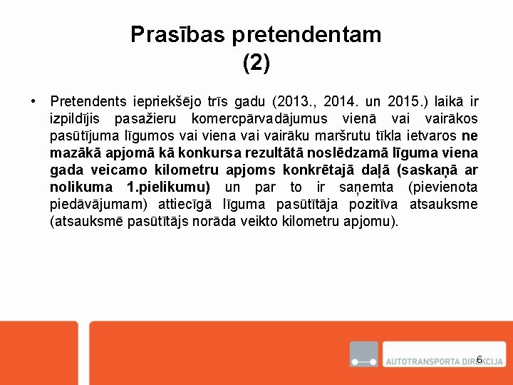 Prasības pretendentam (2) • Pretendents iepriekšējo trīs gadu (2013. , 2014. un 2015. )