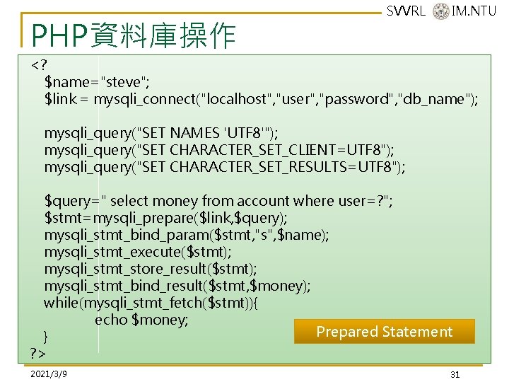PHP資料庫操作 SVVRL @ IM. NTU <? $name="steve"; $link = mysqli_connect("localhost", "user", "password", "db_name"); mysqli_query("SET PHP資料庫操作 SVVRL @ IM. NTU <? $name="steve"; $link = mysqli_connect("localhost", "user", "password", "db_name"); mysqli_query("SET