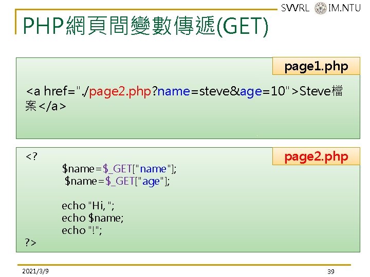 PHP網頁間變數傳遞(GET) SVVRL @ IM. NTU page 1. php <a href=". /page 2. php? name=steve&age=10">Steve檔 PHP網頁間變數傳遞(GET) SVVRL @ IM. NTU page 1. php <a href=". /page 2. php? name=steve&age=10">Steve檔