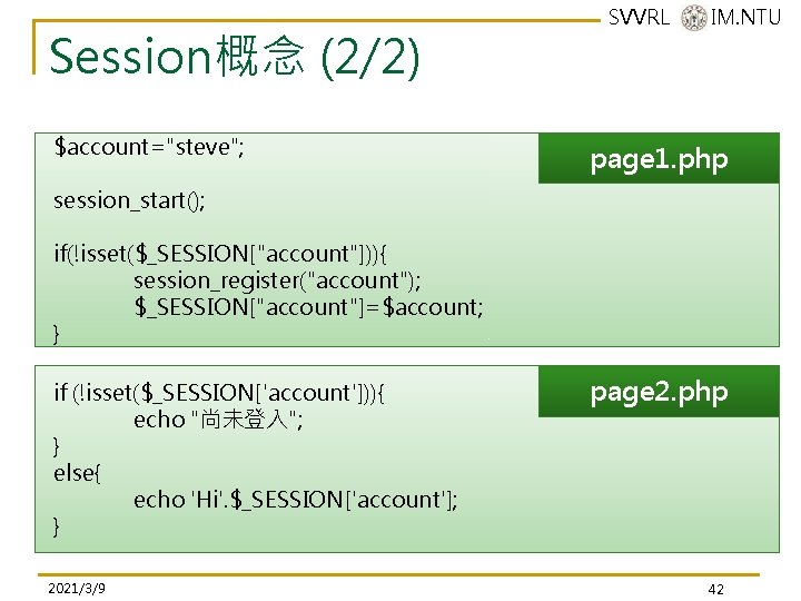 Session概念 (2/2) $account="steve"; SVVRL @ IM. NTU page 1. php session_start(); if(!isset($_SESSION["account"])){ session_register("account"); $_SESSION["account"]=$account;