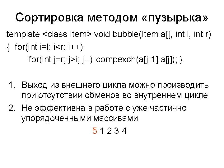 Include Iostream H Include Stdlib H Template Class Include Iostream H Include Stdlib H Template Class