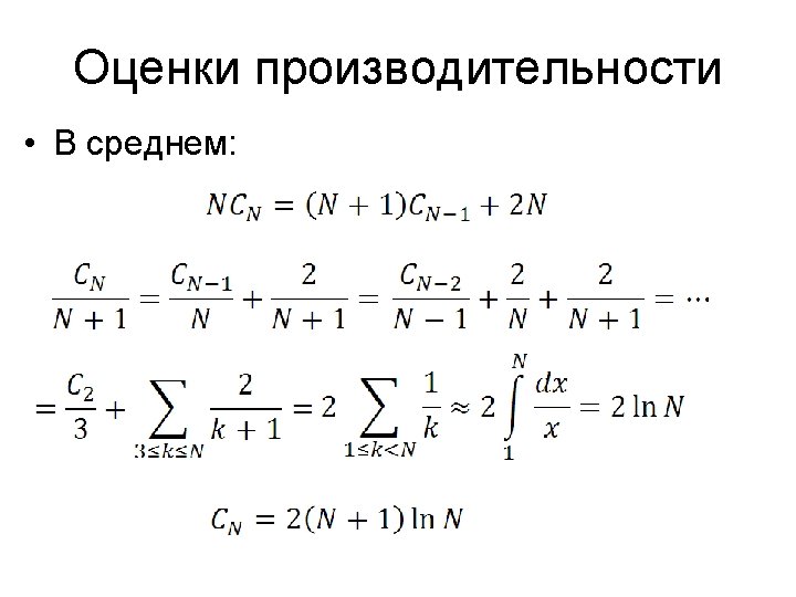 Include Iostream H Include Stdlib H Template Class Include Iostream H Include Stdlib H Template Class