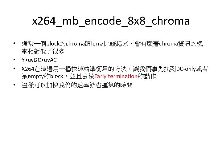 X 264 CODE TRACING GROUP 4 BLOCK 5