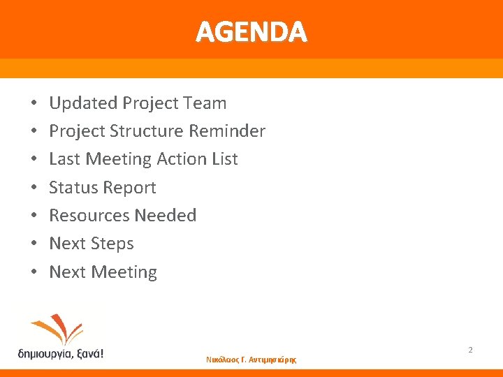 AGENDA • • Updated Project Team Project Structure Reminder Last Meeting Action List Status