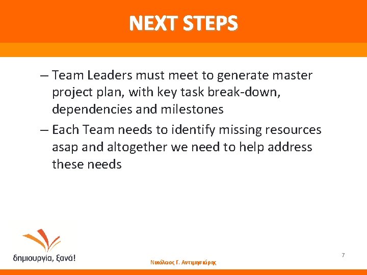 NEXT STEPS – Team Leaders must meet to generate master project plan, with key