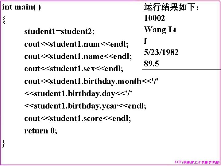 int main( ) 运行结果如下： 10002 { Wang Li student 1=student 2; f cout<<student 1.