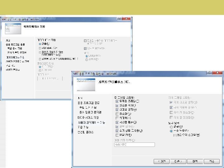 Visual C++ MFC Programming 19 19/28 