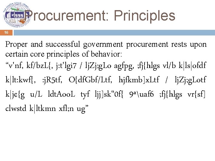 Procurement: Principles 16 Proper and successful government procurement rests upon certain core principles of