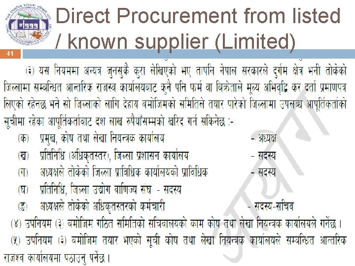 41 Direct Procurement from listed / known supplier (Limited) 