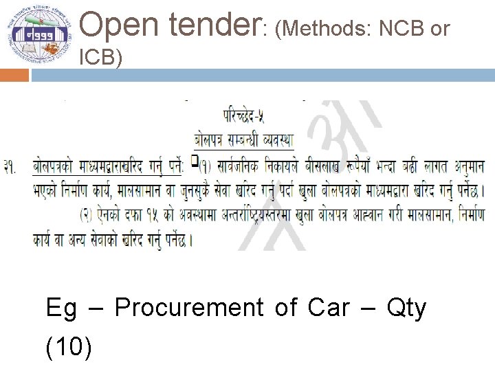 Open tender: (Methods: NCB or ICB) Eg – Procurement of Car – Qty (10)