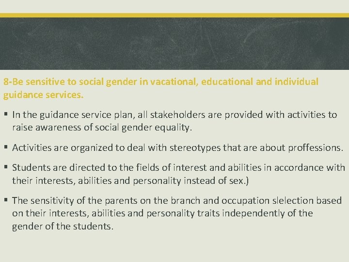 8 -Be sensitive to social gender in vacational, educational and individual guidance services. §