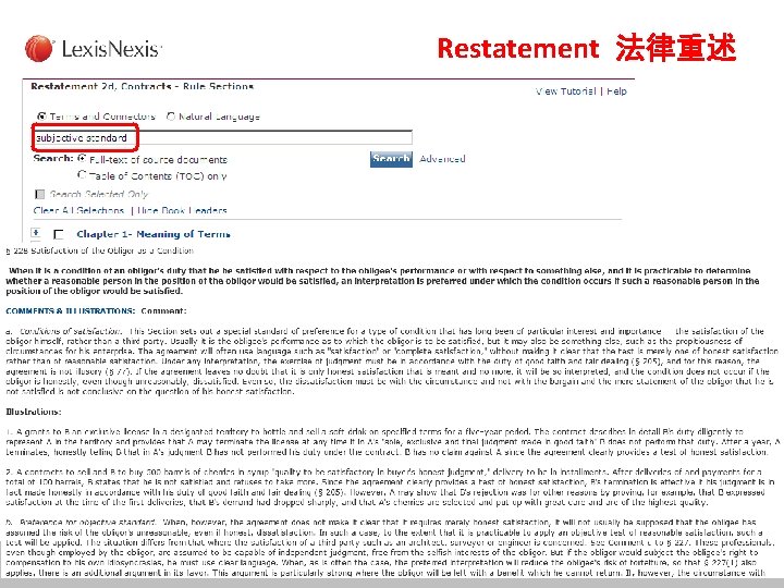 Restatement 法律重述 Lexis. Nexis® 26 