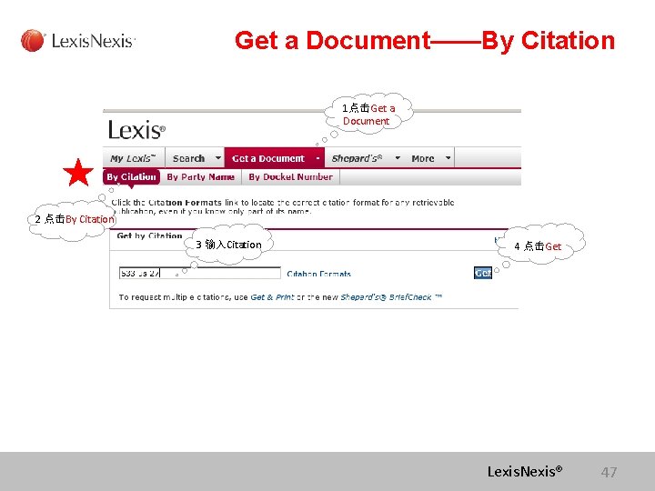 Get a Document——By Citation 1点击Get a Document 2 点击By Citation 3 输入Citation 4 点击Get