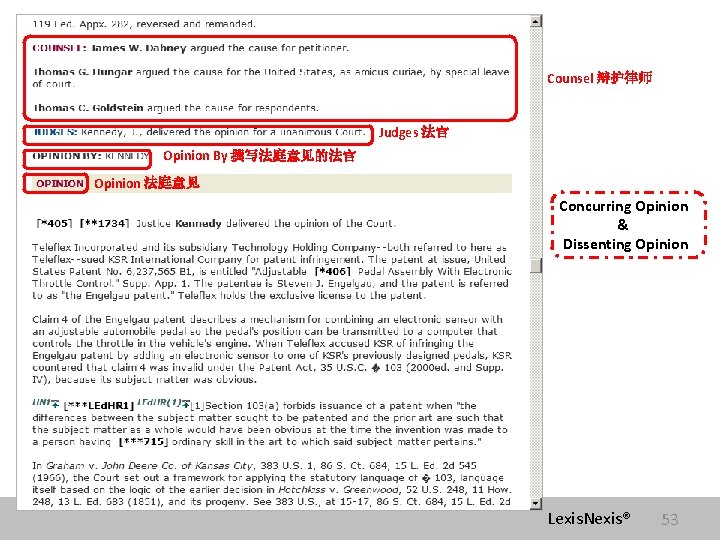 Counsel 辩护律师 Judges 法官 Opinion By 撰写法庭意见的法官 Opinion 法庭意见 Concurring Opinion & Dissenting Opinion