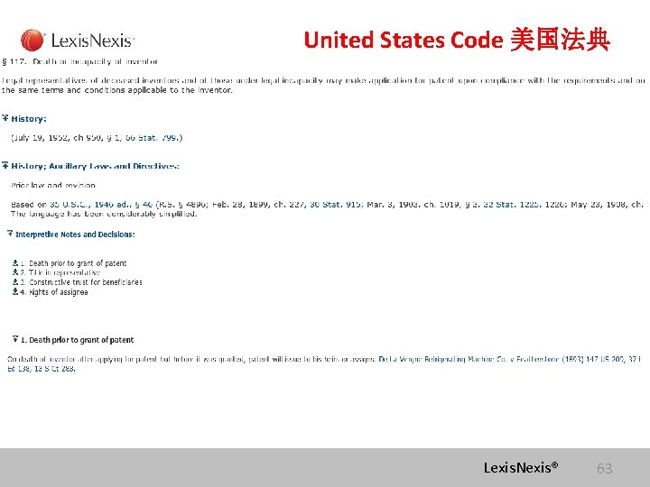 United States Code 美国法典 Lexis. Nexis® 63 