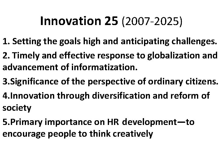 Innovation 25 (2007 -2025) 1. Setting the goals high and anticipating challenges. 2. Timely Innovation 25 (2007 -2025) 1. Setting the goals high and anticipating challenges. 2. Timely