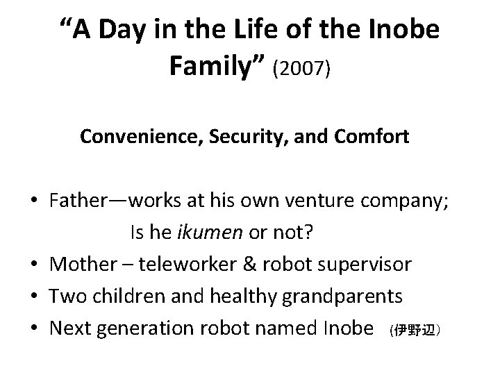 “A Day in the Life of the Inobe Family” (2007) Convenience, Security, and Comfort “A Day in the Life of the Inobe Family” (2007) Convenience, Security, and Comfort