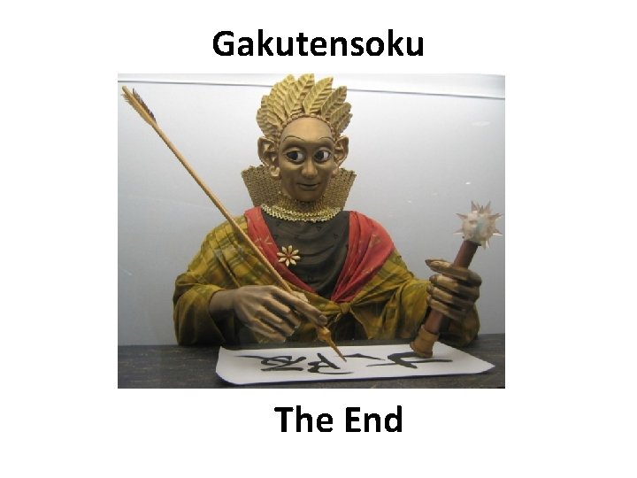 Gakutensoku The End Gakutensoku The End