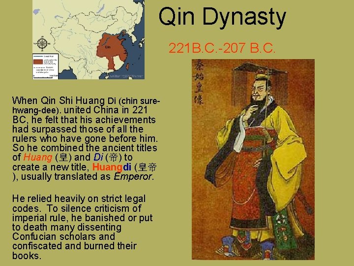 Qin Dynasty 221 B. C. -207 B. C. When Qin Shi Huang Di (chin Qin Dynasty 221 B. C. -207 B. C. When Qin Shi Huang Di (chin