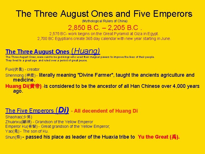 The Three August Ones and Five Emperors (Mythological Rulers of China) 2, 850 B.