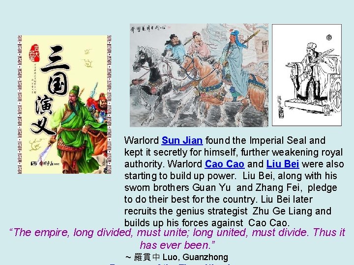 Warlord Sun Jian found the Imperial Seal and kept it secretly for himself, further