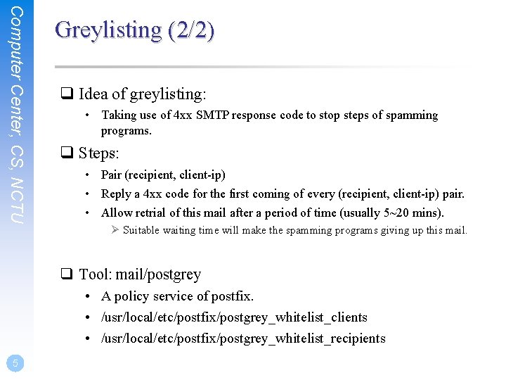 Computer Center, CS, NCTU Greylisting (2/2) q Idea of greylisting: • Taking use of