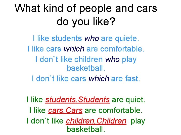 What kind of people and cars do you like? I like students who are