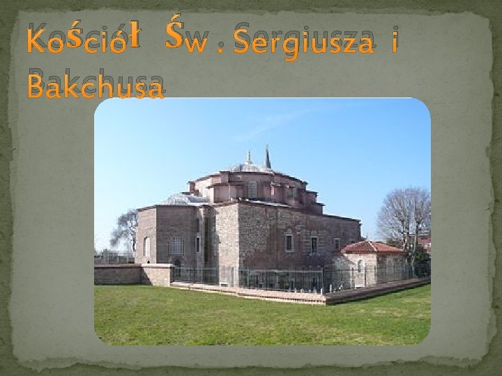 Kościół Św. Sergiusza i Bakchusa 