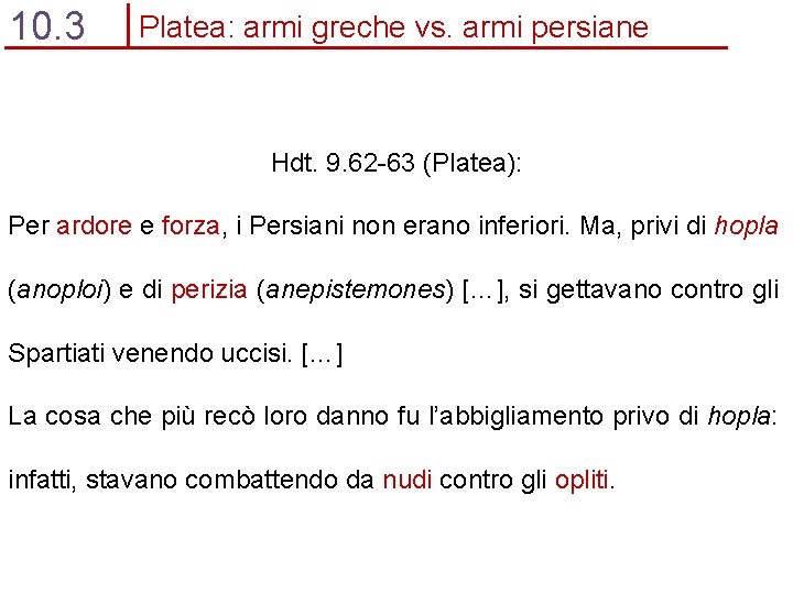 10. 3 Platea: armi greche vs. armi persiane Hdt. 9. 62 -63 (Platea): Per