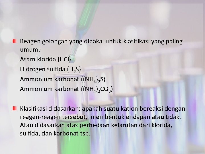Reagen golongan yang dipakai untuk klasifikasi yang paling umum: Asam klorida (HCl) Hidrogen sulfida