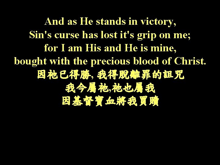 And as He stands in victory, Sin's curse has lost it's grip on me;