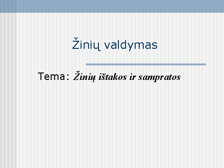 Žinių valdymas Tema: Žinių ištakos ir sampratos 