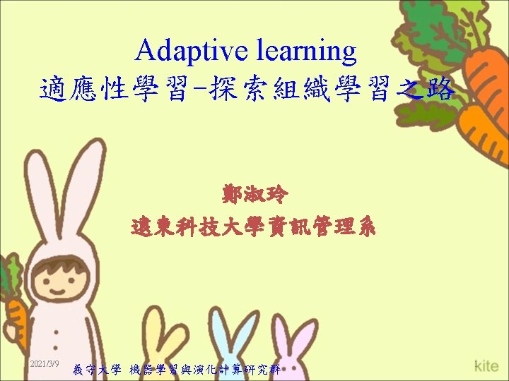 Adaptive learning Questions of how to improve organizational