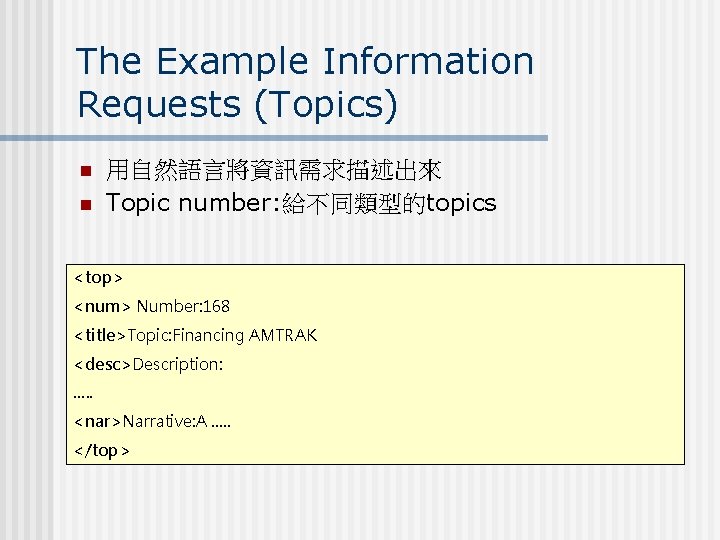 The Example Information Requests (Topics) n n 用自然語言將資訊需求描述出來 Topic number: 給不同類型的topics <top> <num> Number: