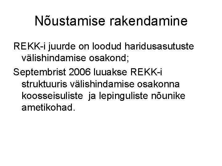 Nõustamise rakendamine REKK-i juurde on loodud haridusasutuste välishindamise osakond; Septembrist 2006 luuakse REKK-i struktuuris