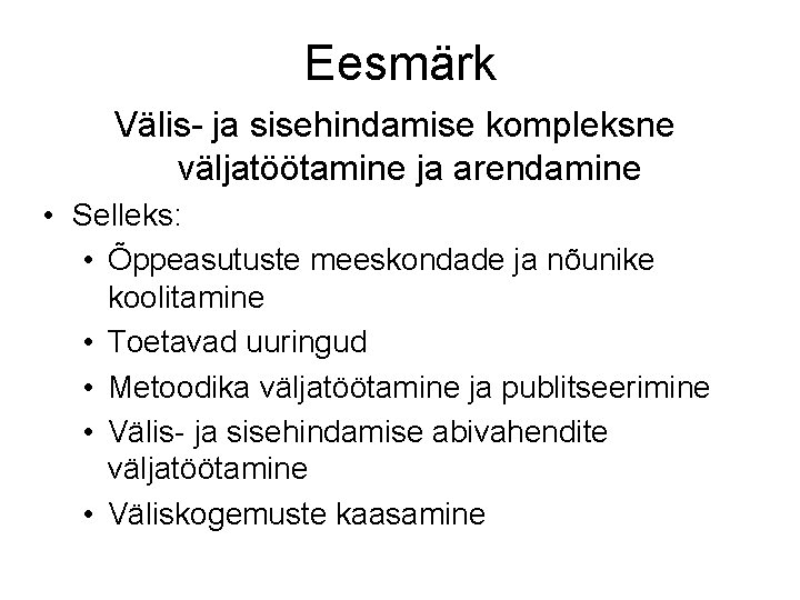 Eesmärk Välis- ja sisehindamise kompleksne väljatöötamine ja arendamine • Selleks: • Õppeasutuste meeskondade ja