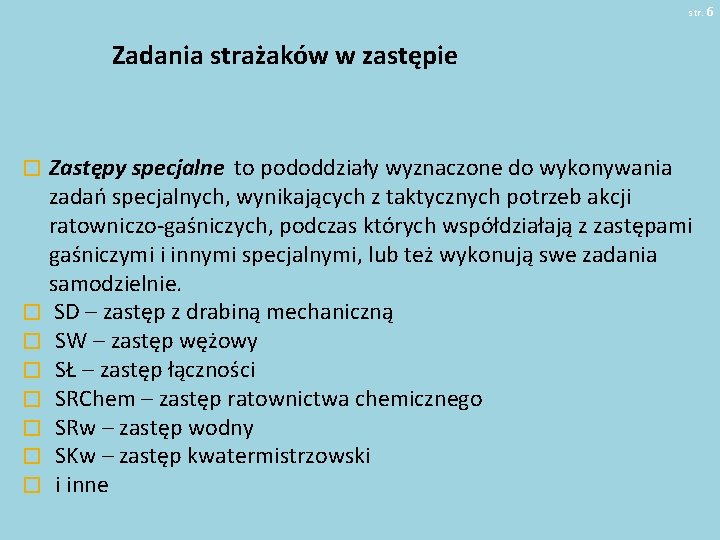 str. 6 Zadania strażaków w zastępie � � � � Zastępy specjalne to pododdziały