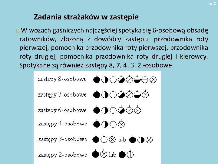 str. 8 Zadania strażaków w zastępie � W wozach gaśniczych najczęściej spotyka się 6