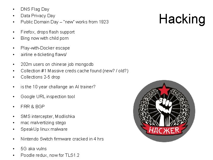  • • • DNS Flag Day Data Privacy Day Public Domain Day –