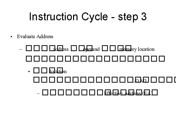 Instruction Cycle - step 3 • Evaluate Address – ����� address ��� operand ����