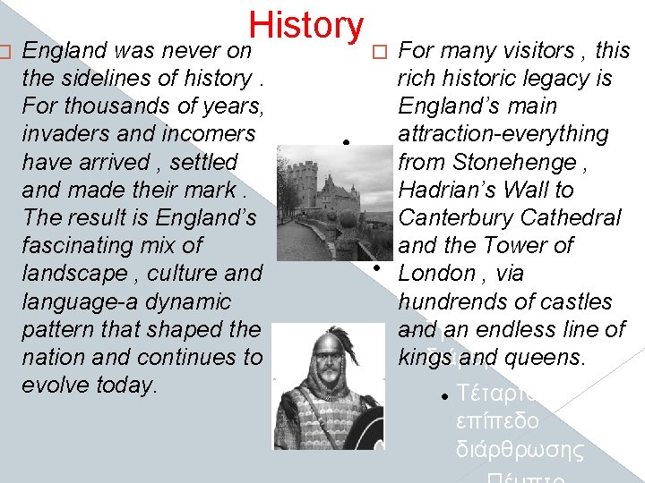 � History England was never on the sidelines of history. For thousands of years,